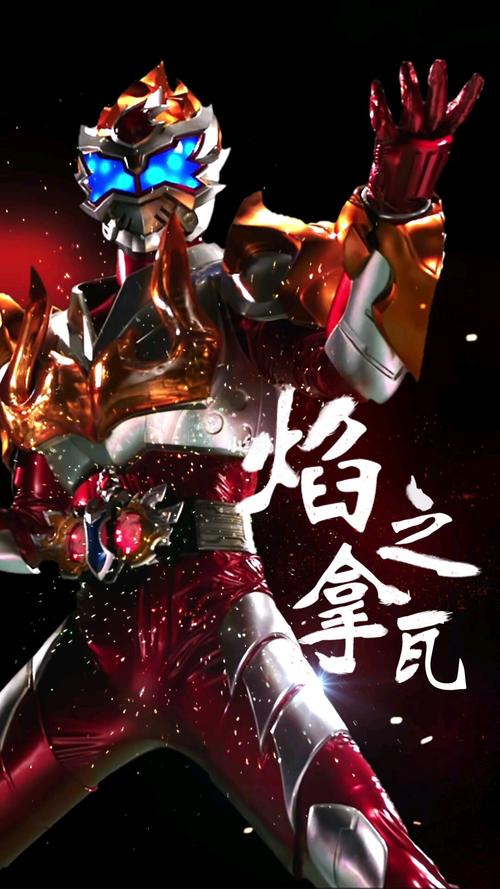 今日份拿瓦~有人可以用麒麟熔斧写藏头诗嘛_铠甲勇士