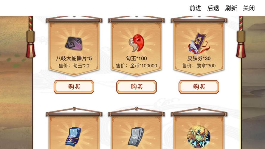 【阴阳师.速报】勾玉皮肤券"免费"领?决京山兔皮肤联动确定!