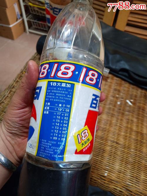 25l百事可乐18大赢家空瓶