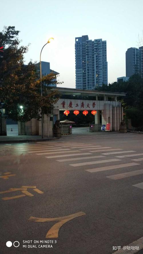 重庆工商大学的宿舍条件如何?校区内有哪些生活设施?