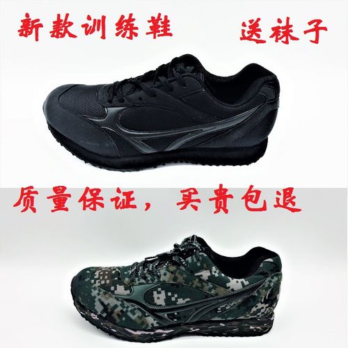 新式软底黑色跑步鞋07a作训鞋部队考核体能训练鞋军训鞋战狼跑鞋