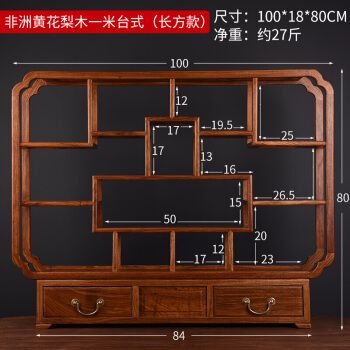 宏科华博古架实木中式博古架大号紫砂茶壶展示架茶杯架现代仿古多宝阁