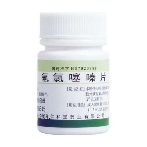 氢氯噻嗪片双克