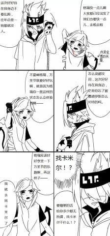 凹凸世界同人all金