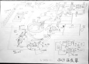 西沙海底墓(局部)