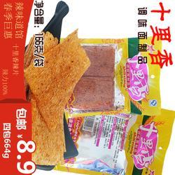 十里香辣条166g*4袋  麻辣休闲怀旧零食大礼包大面筋辣片辣条包邮