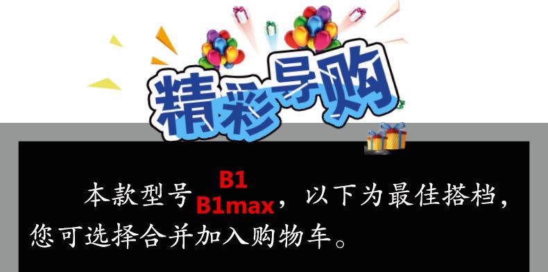 【好买卖工具箱】关联营销模版-编号:rl_16_311_end