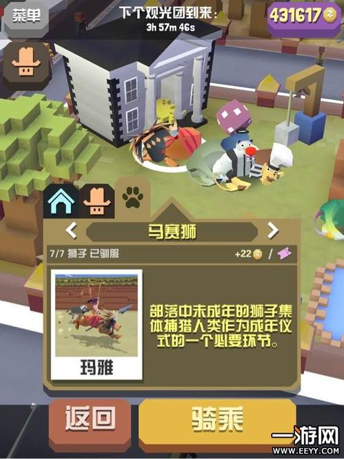 疯狂动物园第一张图更新动物一览