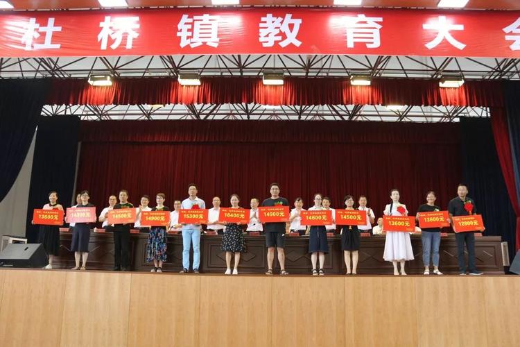 奉献下在全体教师的无悔付出下杜桥教育的美好明天必将指日可待来源