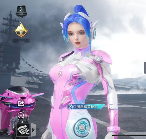 和平精英返场军需101火箭少女你多少钱出的?_和平精英