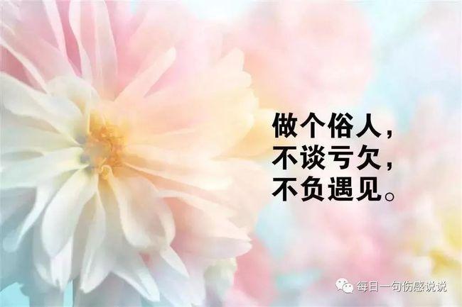 写给心累的自己的短句说说,人累心累身心疲惫的句子