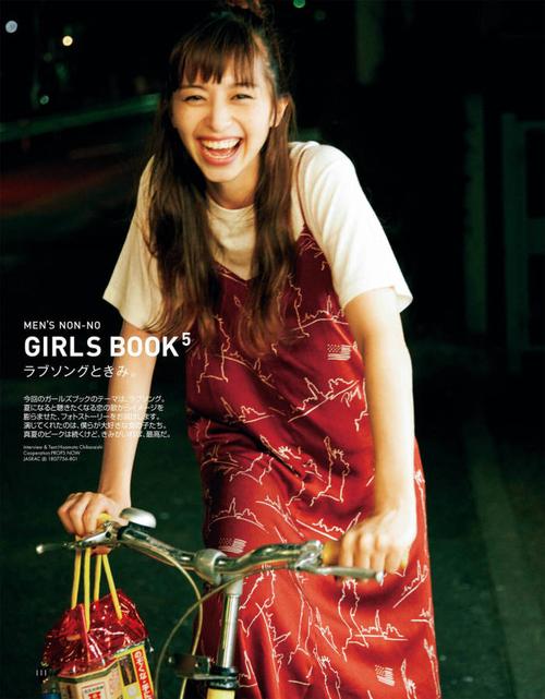 中条彩未