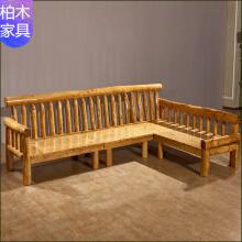 锦似 香柏木全实木沙发原木现代中式贵妃凉椅沙发民宿客厅实木沙发