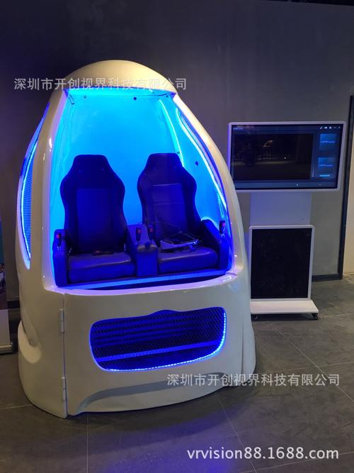 新品9dvr豪华太空舱vr双人位影院设备游乐场商场旅游区vr设备厂家