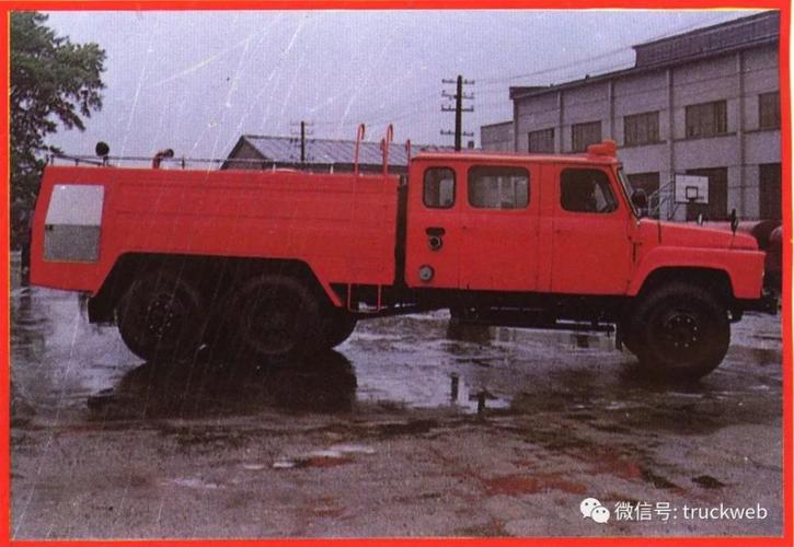 11.9消防宣传日 老东风老解放老黄河的消防车照片再来一波