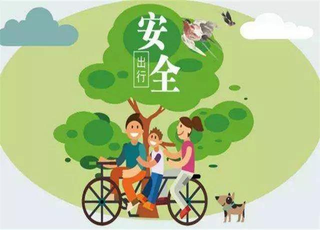 出门在外,人身安全尤为重要. 保持警惕,财不露白.