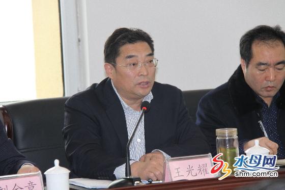 烟台市水利局局长王光耀