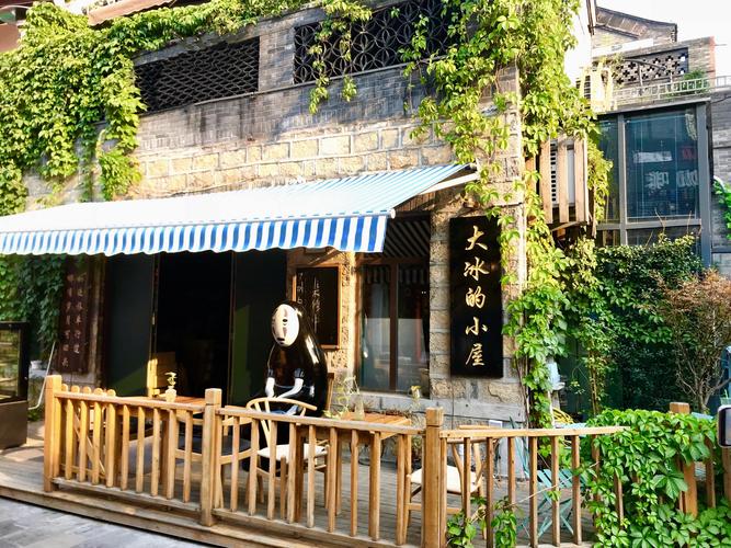 大冰的小屋(济南分舵)