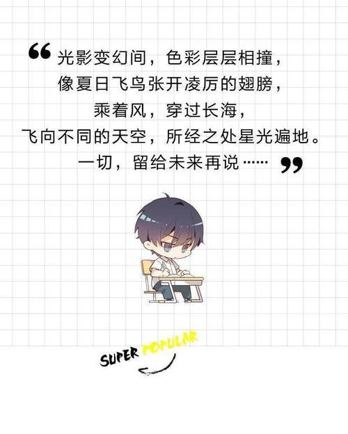 新书已到货 ||《这题超纲了2》:人气作家木瓜黄全新校园力作!