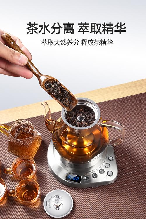 西可智能煮茶器蒸汽喷淋煮茶壶黑茶蒸茶壶玻璃养生壶电热水壶保温