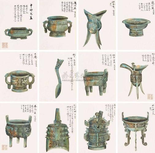 青铜器