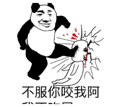 文明骂人的方式表情包: 你在小说里, 活不过两行的