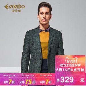 edenbo/爱登堡青年男士商务休闲西装薄青年男式西服外套修身单西