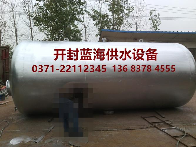 无塔供水设备压力罐蓄水罐各种型号供水设备定制开封市蓝海供水设备
