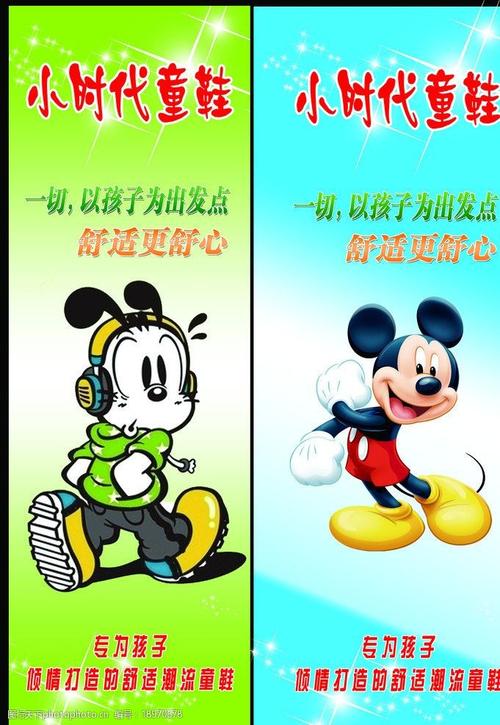 设计图库 广告设计 海报设计    上传: 2013-5-23 大小: 69.