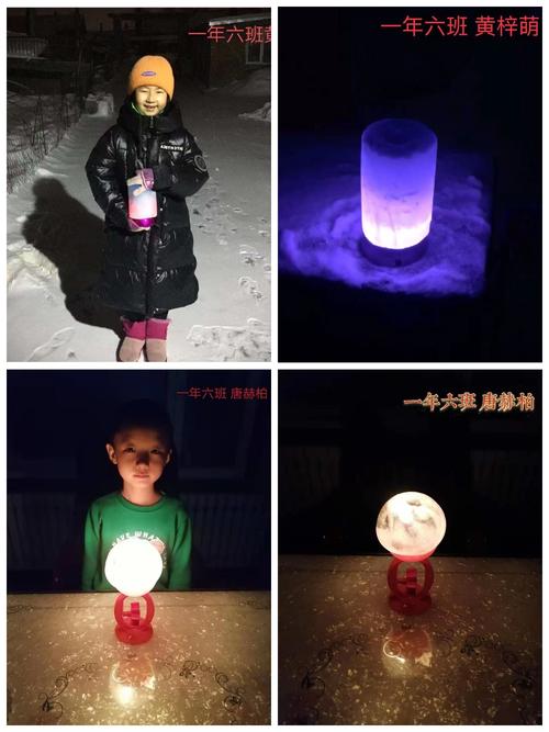 《彩色冰灯的小制作》