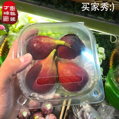 新品 一次性pet百香果无花果4粒装盒无花果包装水果吸塑水果盒