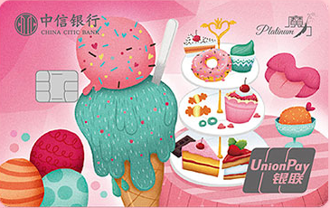 中信银行魔力爱白金信用卡-潘多拉系列高跟鞋卡