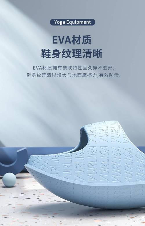 吴昕同款摇摇鞋摇摇鞋网红美腿拉筋减肥拖鞋女室内大s平衡拖鞋吴昕