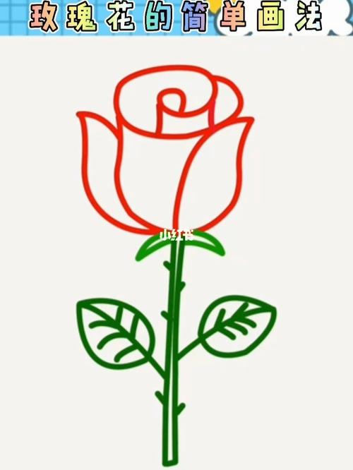 这样画玫瑰花太简单了,你学废了吗?#简笔画_简笔画_玫瑰花_文化_绘画