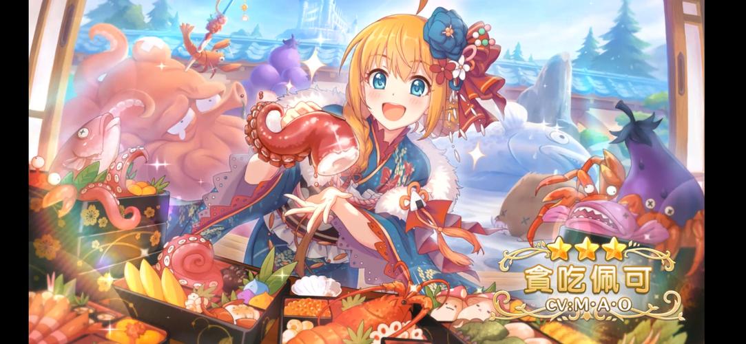 佩可莉姆(春节)