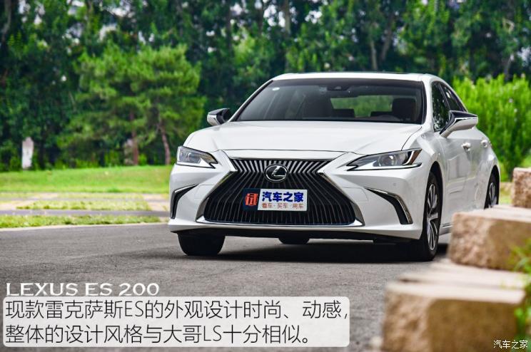 让老车主表示羡慕 测试雷克萨斯es 200