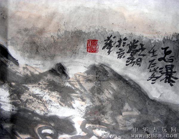 作者:王梦湖名称:精品山水画(飞瀑图),(赠送画家精美出版画集)