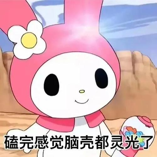 晚安表情包抖音表情包0828期