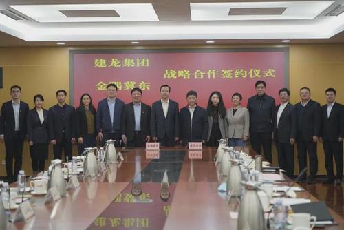 建龙集团与金隅冀东签署全产业链战略合作协议
