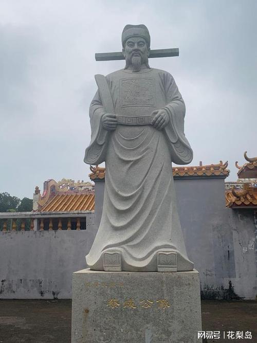 海南800年宋朝蔡氏古墓群主墓为蔡襄后人蔡氏渡琼始祖蔡成