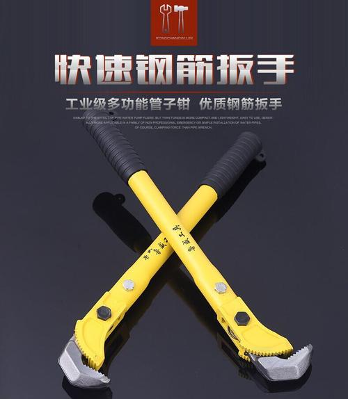 五金工具快速管子钳 钢筋扳手 管钳扳手 圆管钳快速板子_不打折现价25