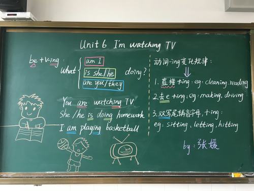 云大附中一二一校区新教师板书设计比赛