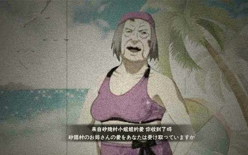 火影忍者手游五月份真的要出泳泳装千代泳装千代视频曝光雾