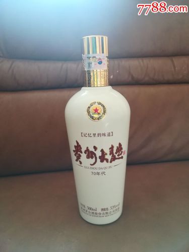 贵州大曲酒瓶一个