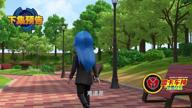 神奇历险记之盟卡车神 第11集 预告