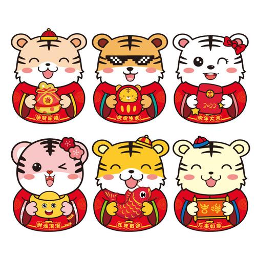 新款2022年虎年红包压岁钱包恭喜发财 利是封卡通创意