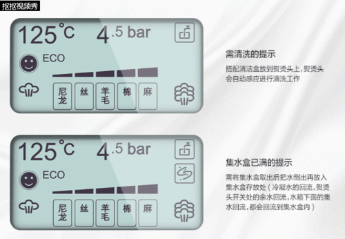 熨筹帷幄卓力增压智能挂烫机bg538pl体验