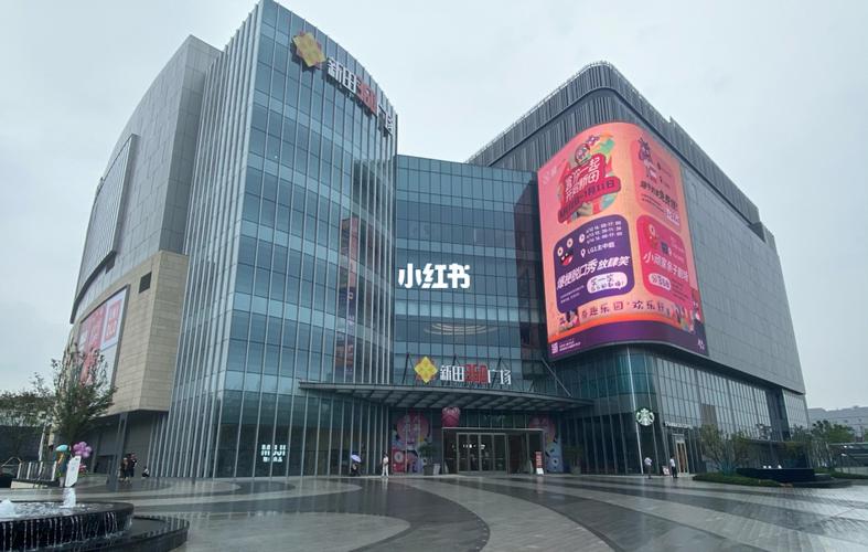 康桥新田360广场开业啦!