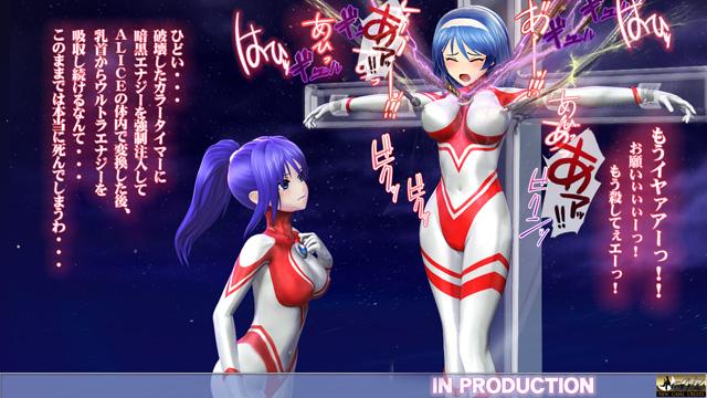 【adv更新/3d】[@oz] 奥特曼美少女捕获系列~美少女ウ