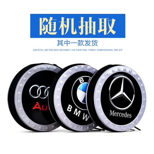 无极网 其它 碟包 dvd 包碟包碟片收纳包光碟包奥迪奔驰宝马标志 cd